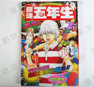 银魂画 新人首单立减十元 22年9月 淘宝海外 银魂画 新人首单立减十元 22年9月 淘宝海外