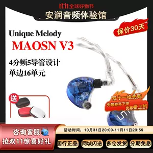 uniquemelody - Top 50件uniquemelody - 2023年11月更新- Taobao