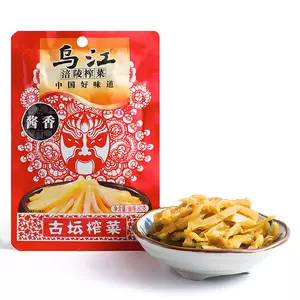 乌江榨菜酱香- Top 50件乌江榨菜酱香- 2023年7月更新- Taobao