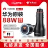 Товары от 中国电信官方旗舰店