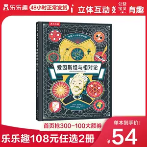 伟人图 新人首单立减十元 22年7月 淘宝海外