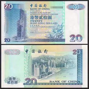 20元纸币全新-新人首单立减十元-2022年11月|淘宝海外
