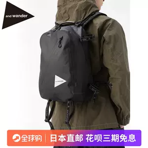 daypack-新人首单立减十元-2022年4月|淘宝海外