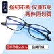 Reading glasses anti-blue light and fatigue anti-fatigue men's middle-aged and elderly women's ultra-light fashion elderly genuine old reading glasses