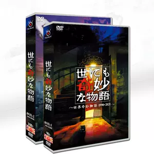 世界奇妙物语 新人首单立减十元 22年6月 淘宝海外