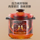 Hanpai Electric Pressure Cooker for household multi-function intelligent Yuanyang inner liner double gallbladder two-in-one rice cooker steaming and cooking pressure cooker
