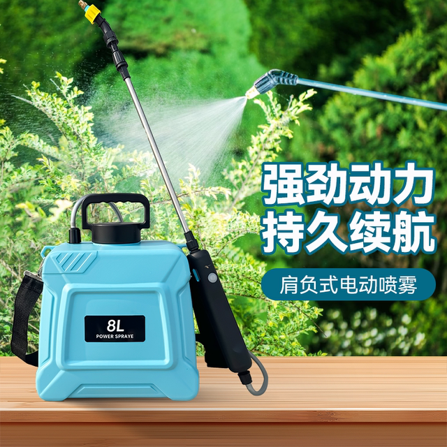 
Electric sprayer atomization spray gun pump watering disinfection and spraying magic tool new home gardening watering spraying pot