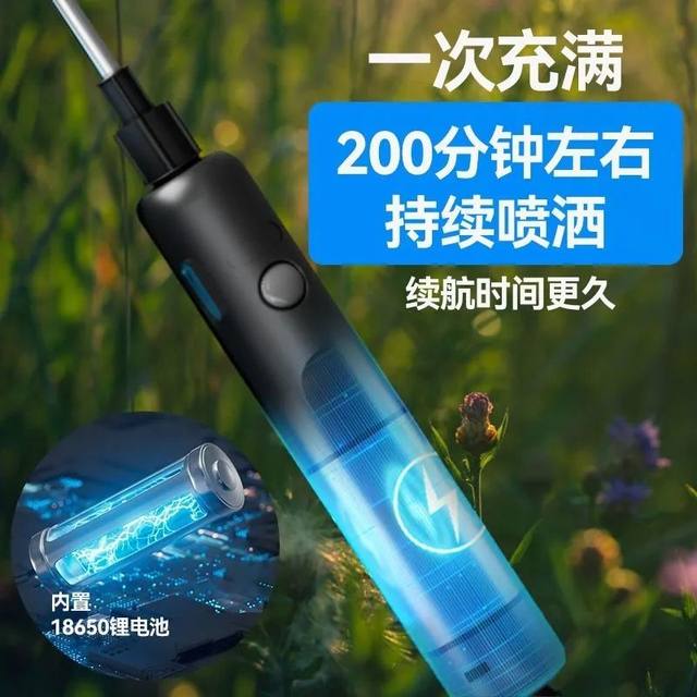 
Electric sprayer atomization spray gun pump watering disinfection and spraying magic tool new home gardening watering spraying pot