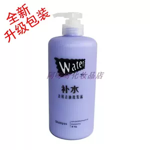 Water洗发水 新人首单立减十元 22年3月 淘宝海外
