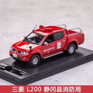 43消防车- Top 100件43消防车- 2023年11月更新- Taobao