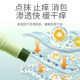 Baby Jinshui Infant and Childhood Purple Grass Paste Mosquito Repellent Bite Quick Itch Relieve Soothing Paste Special Official Flagship Store