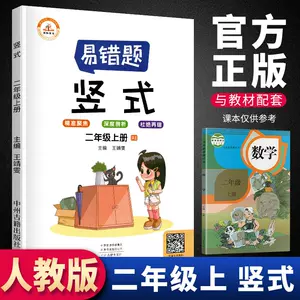 两位数乘法 新人首单立减十元 22年6月 淘宝海外