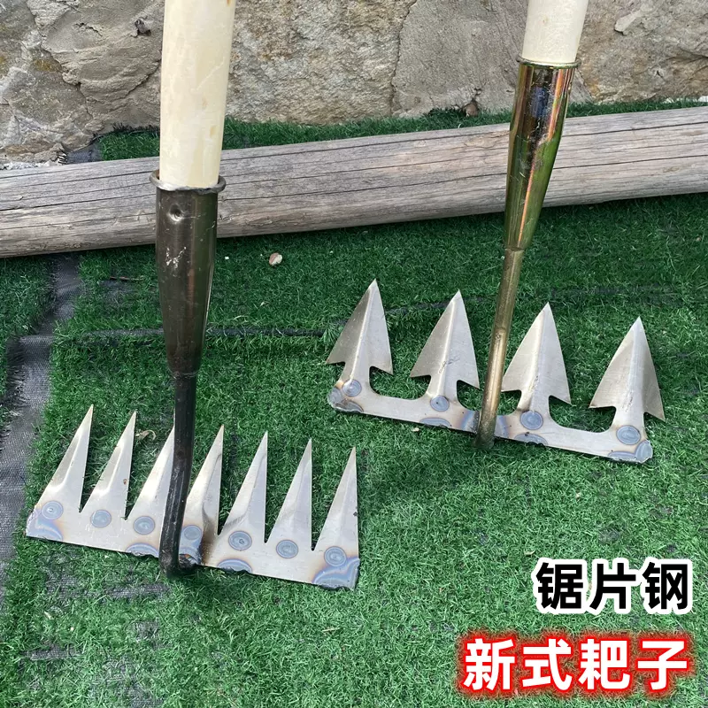 農用耙子鋼齒釘耙鬆土平土耙子摟草工具平壟修壟耙子園藝鍛打釘耙-Taobao