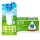 Oldenburg skim milk Oldenburger imported from Germany 0 fat pure milk 1L12 box full box