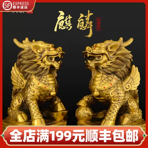 黄麒麟 新人首单立减十元 22年1月 淘宝海外