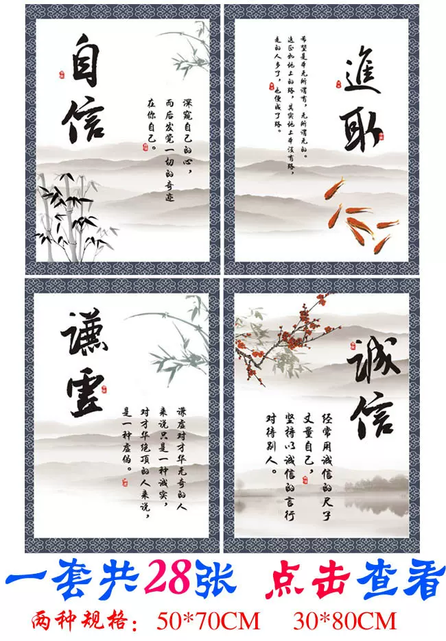 教室标语定做 新人首单立减十元 21年12月 淘宝海外