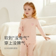 David Bella children's warm suit German velvet autumn clothes and long pants girls and boys pajamas new underwear home clothes