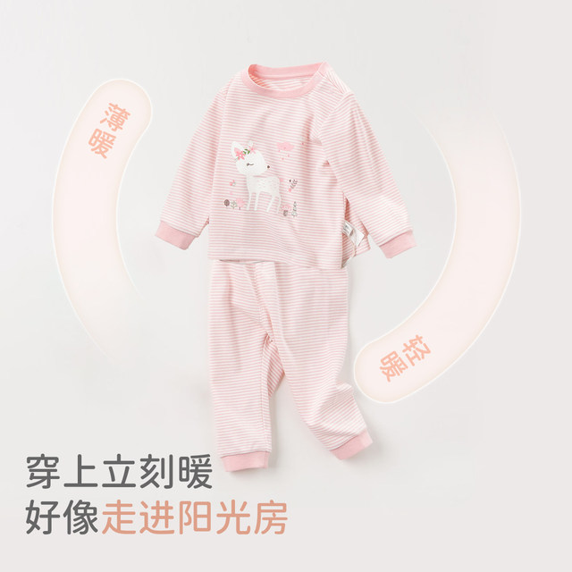 David Bella children's underwear set girls' autumn clothes and long pants baby home clothes autumn baby pajamas to keep warm