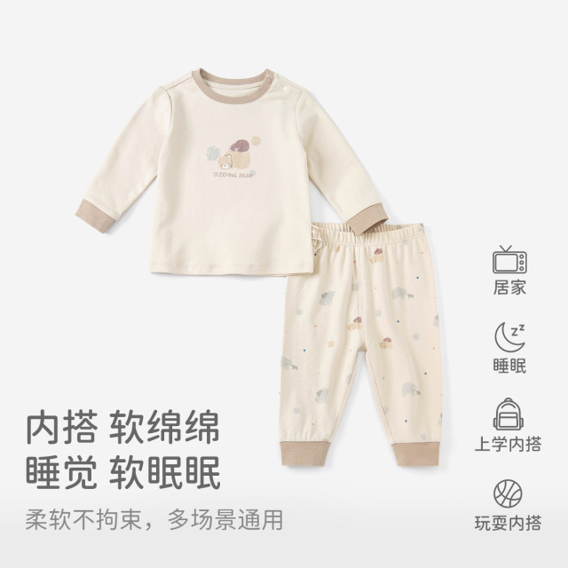 David Bella Autumn Clothes and Autumn Pants Children's Underwear Set Warm Autumn Boys Home Clothing Male Baby Pure Cotton Category A