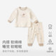 David Bella Autumn Clothes and Autumn Pants Children's Underwear Set Warm Autumn Boys Home Clothing Male Baby Pure Cotton Category A