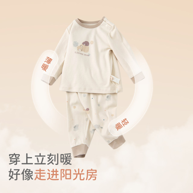 David Bella Autumn Clothes and Autumn Pants Children's Underwear Set Warm Autumn Boys Home Clothing Male Baby Pure Cotton Category A