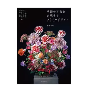 花言叶 新人首单立减十元 22年6月 淘宝海外