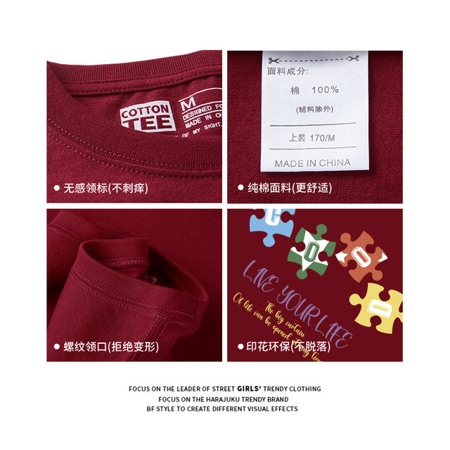 American retro minimalist wind wine red positive shoulder short -sleeved T -shirt female white Korean loose student half -sleeved top tide
