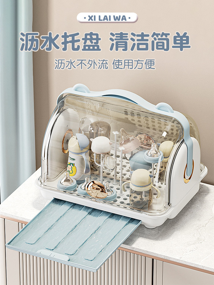 Rangement pour Séchoir à Biberon | Boîte De Rangement Pour Biberons avec Couvercle | Amovible Organisateur Portable De Boîte - Puériculture & Eveil bébé Rangement pour Séchoir à Biberon | Boîte De Rangement Pour Biberons avec Couvercle | Amovible Organisateur Portable De Boîte - Puériculture & Eveil bébé