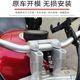 Suitable for 25 models of Jinjila 250, non-destructive modified handlebar heightening code, handlebar heightening pad, heightening and shifting