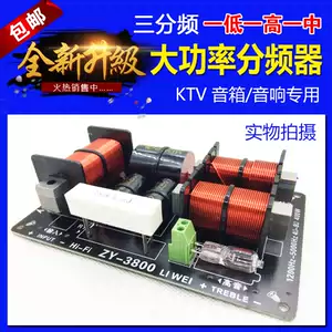 2音路分音器 新人首单立减十元 22年4月 淘宝海外 2音路分音器 新人首单立减十元 22年4月 淘宝海外