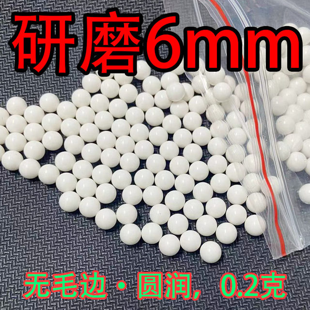 Toy plastic bullet children's toy plastic memory 8090 post-bullet soft rubber bullet solid yellow ball 6m