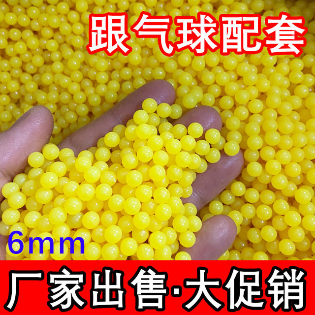 Toy plastic bullet children's toy plastic memory 8090 post-bullet soft rubber bullet solid yellow ball 6m