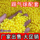Toy plastic bullet children's toy plastic memory 8090 post-bullet soft rubber bullet solid yellow ball 6m