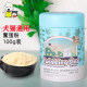 Egg Powder Twinkling Star Turtle Egg Powder Cats and Dogs Teddy Hair Lecithin Wet Hair Genuine
