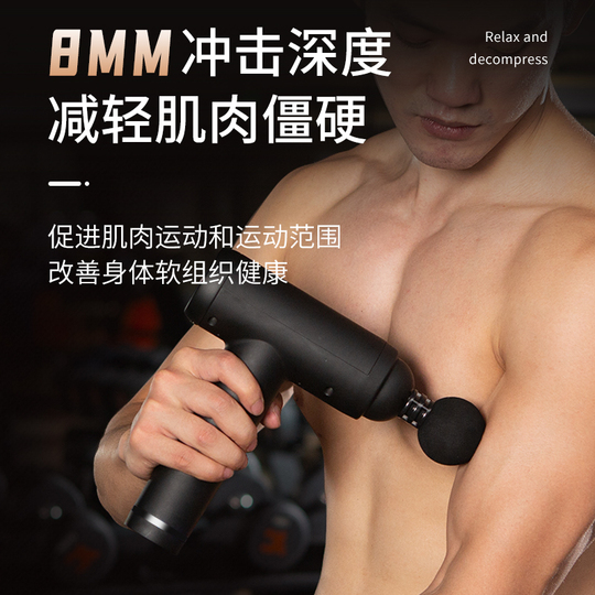 361° プロフェッショナル マッサージガン - 深部組織筋肉リラックス