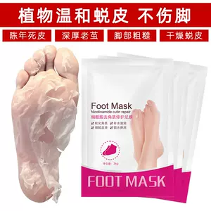 脚丫去死皮角质 Top 46件脚丫去死皮角质 22年12月更新 Taobao 脚丫去死皮角质 Top 46件脚丫去死皮角质 22年12月更新 Taobao