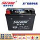 Xin'aolong 12N5A7A9A maintenance-free battery women's 125/150 men's AGM motorcycle battery 12v universal
