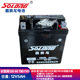 Xin'aolong 12N5A7A9A maintenance-free battery women's 125/150 men's AGM motorcycle battery 12v universal