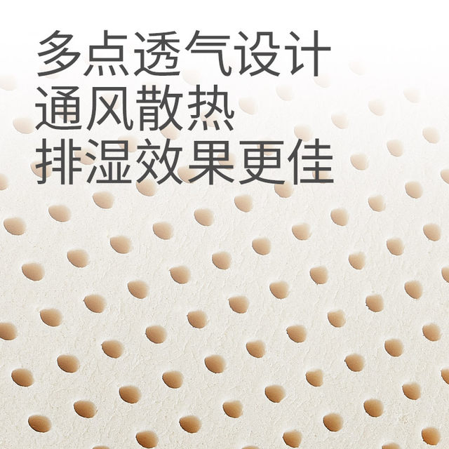 Don’t take latex pillows as gifts