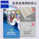 Zeiss lens cleaning cloth glasses cloth cleaning wipes soft cleaning glasses lens cleaning paper Essilor special lens cloth