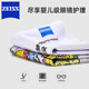 Zeiss lens cleaning cloth glasses cloth cleaning wipes soft cleaning glasses lens cleaning paper Essilor special lens cloth
