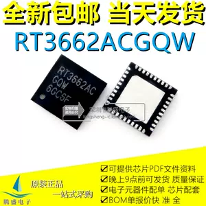 rt3662 - Top 100件rt3662 - 2023年11月更新- Taobao