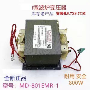 md801emr1 - Top 10件md801emr1 - 2023年10月更新- Taobao