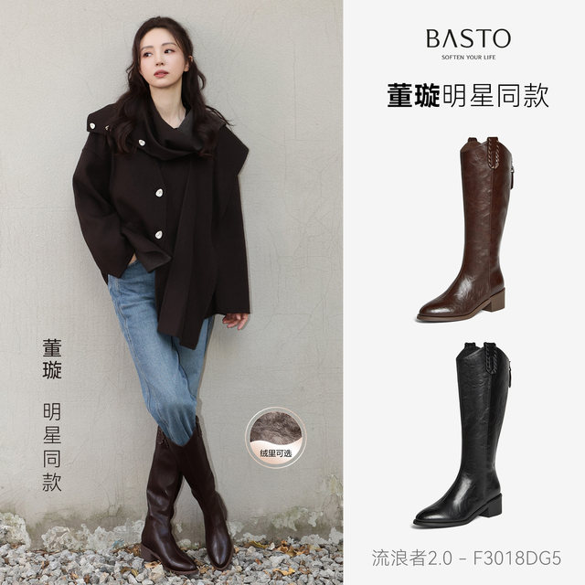 Best Wanderer winter mall new style plus velvet large tube V-mouth knight boots for women