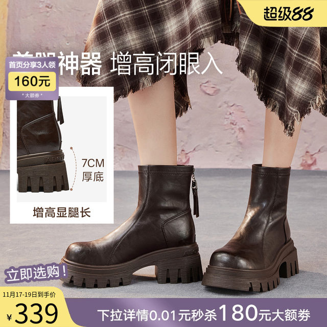 Best Picture 25 Winter Shopping Mall New High Heel Thick Heel Women's Velvet Short Boots Thick Sole Heightening Martin Boots F6012DD5