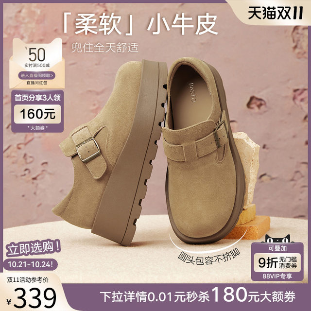 
Best 2025 Winter Shopping Mall New Thick Sole Heightening Camel Birkenstock Shoes Casual Women's Singles Shoes F3109DM5