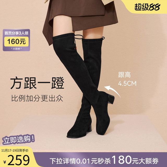 Bestu 2025 Winter New Thick Heel Over-the-Knee Boots Elastic Slim Boots Thick Heel Women's Extra Long Boots CC668DC5