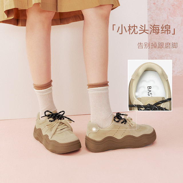 Best Tu 25 Spring Mall new German training shoes thick sole shoe plate shoes women's shoes increase sports casual shoes BG137AM5
