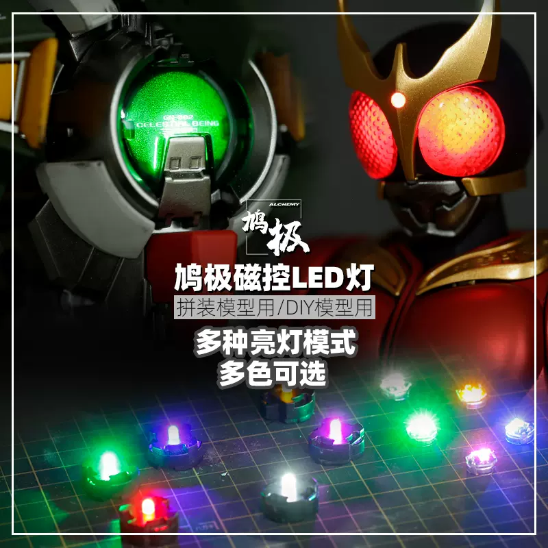 假面騎士diy 新人首單立減十元 21年12月 淘寶海外