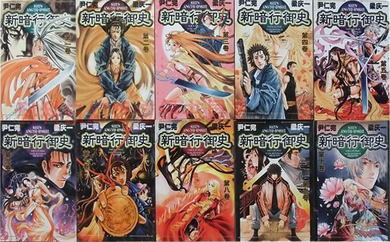 暗行御史 新人首单立减十元 2021年11月 淘宝海外